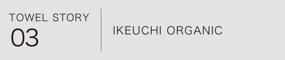 IKEUCHI ORGANIC