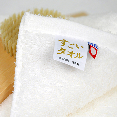 すごいタオル / SUGOI TOWEL